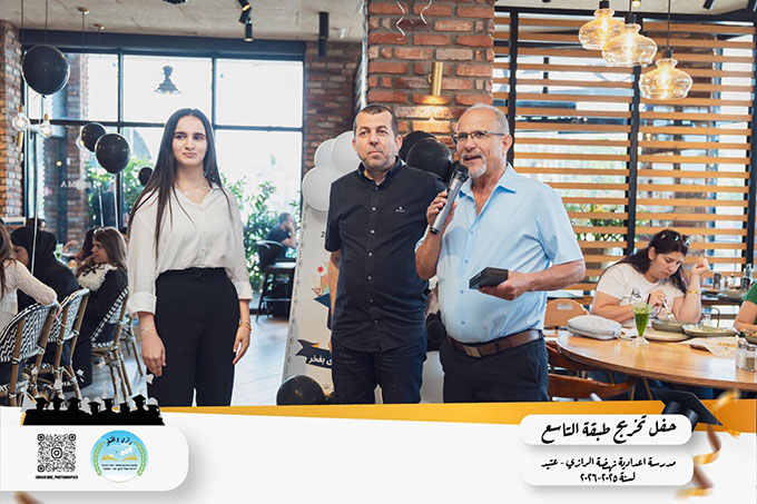 حفل تخريج طلاب شعبة التاسع من مدرسة الرازي
